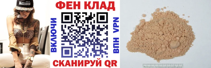 АМФЕТАМИН 97% Петровск