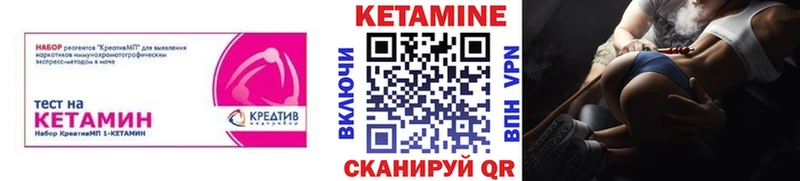 где продают наркотики  Петровск  мориарти официальный сайт  КЕТАМИН ketamine 
