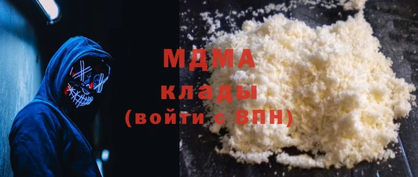 молекула духа Киреевск
