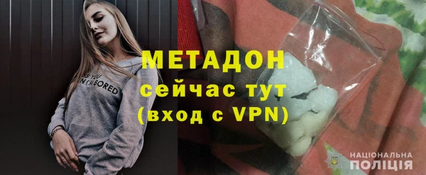 кокаин VHQ Козловка