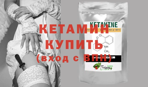 кокаин VHQ Козловка