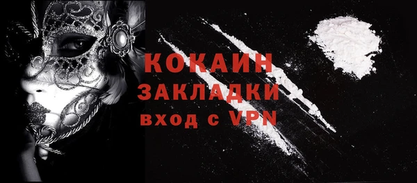 ГАЛЛЮЦИНОГЕННЫЕ ГРИБЫ Козельск
