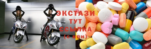 синтетический гашиш Кодинск