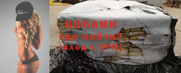 кокаин VHQ Козловка