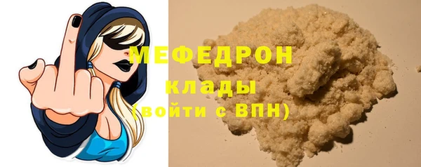 твердый Краснослободск