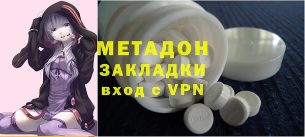каннабис Магас