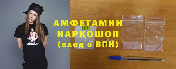 соль ск Майский