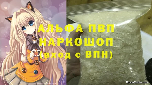 каннабис Костерёво