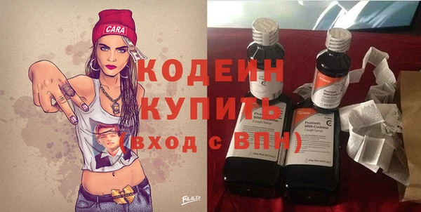 синтетический гашиш Кодинск