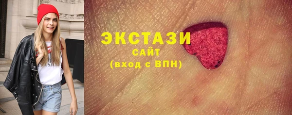 синтетический гашиш Кодинск