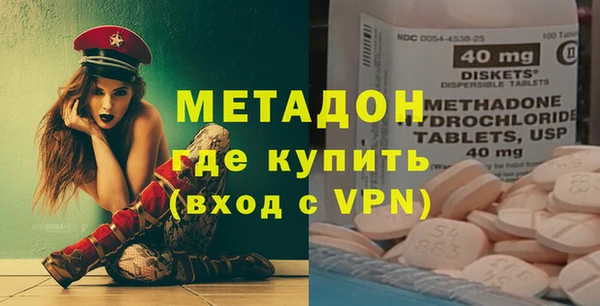 альфа пвп VHQ Красноперекопск