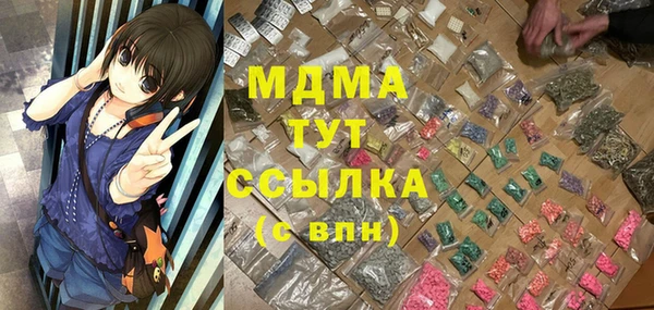 амфетамин Корсаков
