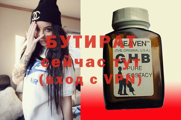 спайс Кинешма