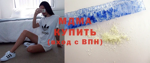 синтетический гашиш Кодинск