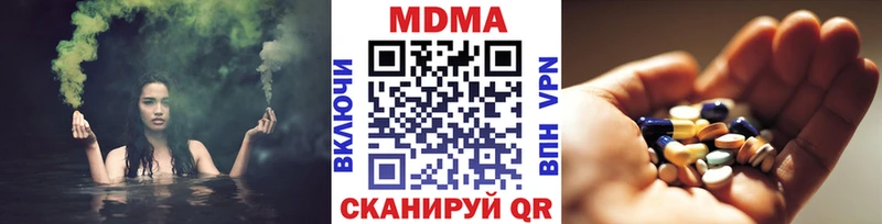 MDMA VHQ  даркнет сайт  Петровск 