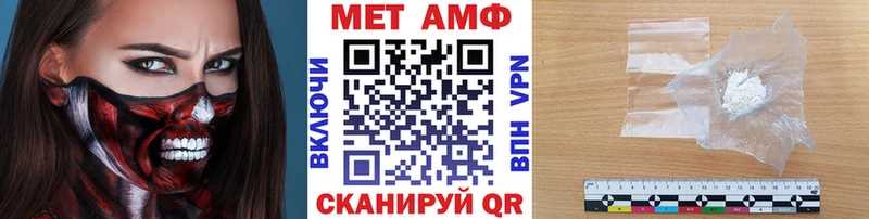 Первитин мет  OMG рабочий сайт  Петровск 