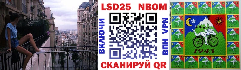 Марки N-bome 1,8мг  Петровск 