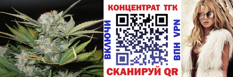 наркошоп  Петровск  Дистиллят ТГК гашишное масло 